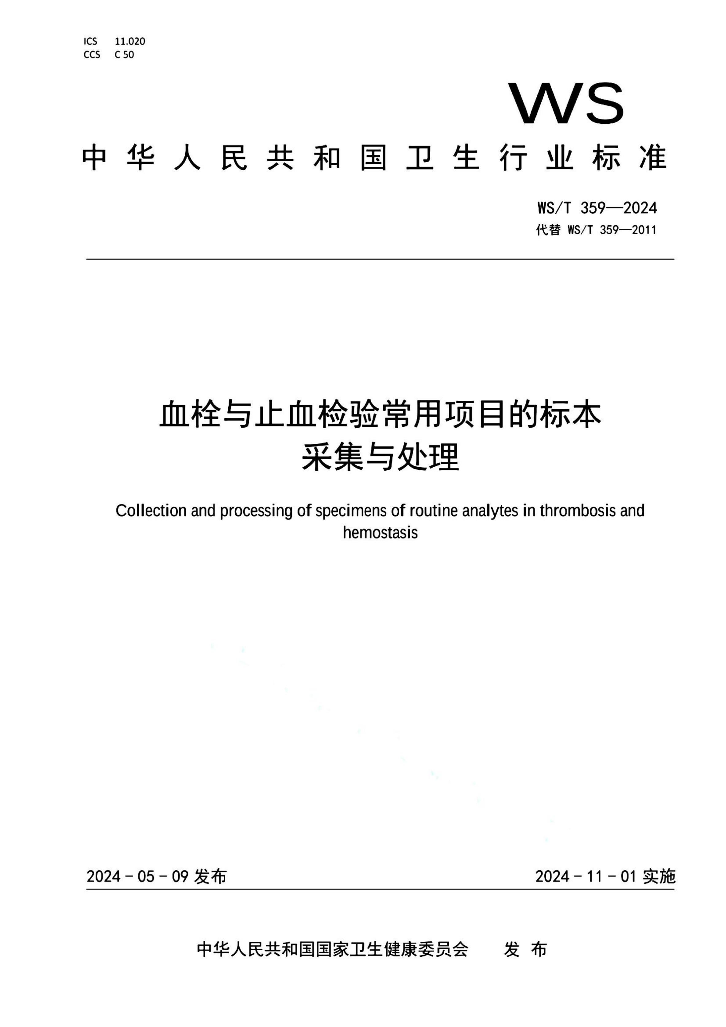 资源详情图